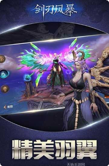 剑刃风暴之圣墟角色介绍