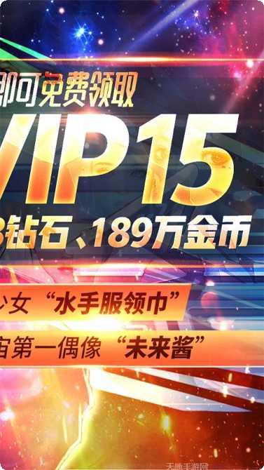 漫画英雄360版攻略