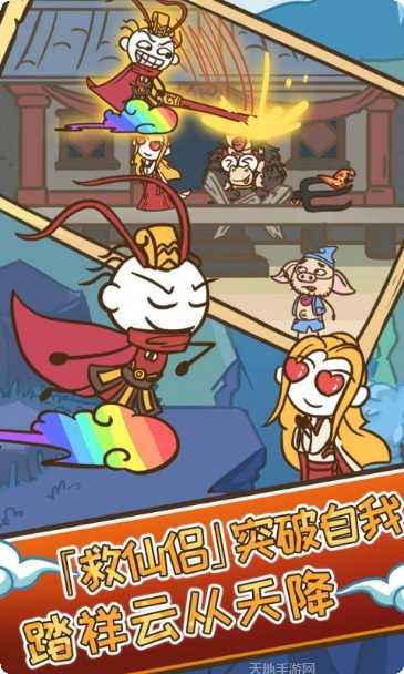 史小坑的爆笑生活11最新版本