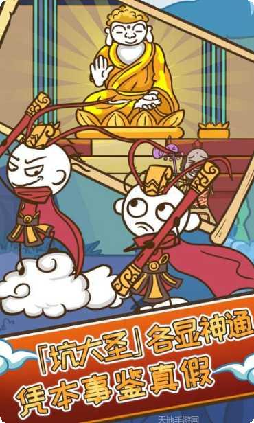 史小坑的爆笑生活11趣味挑战