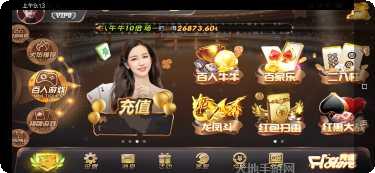 aa棋牌下载安装