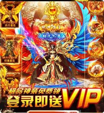 霸业永恒传奇角色推荐