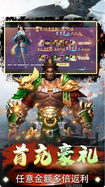 雷电战机红包版怎么玩