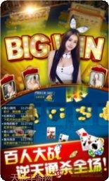 天天爱昆明麻将最新版