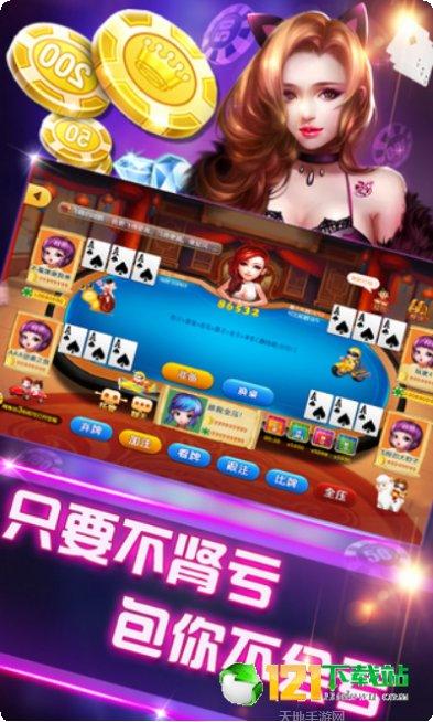 天天爱昆明麻将技巧