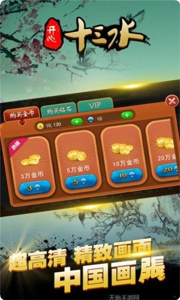 9590棋牌玩家社区