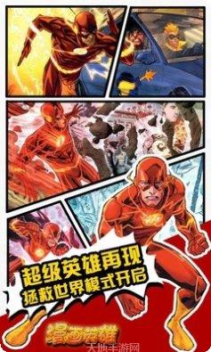 漫画英雄360版激活码