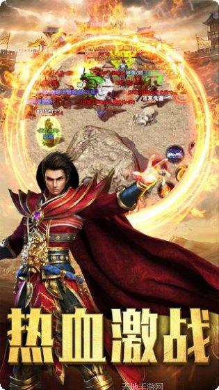 霸业永恒传奇装备获取