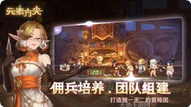 元素方尖国际服角色推荐