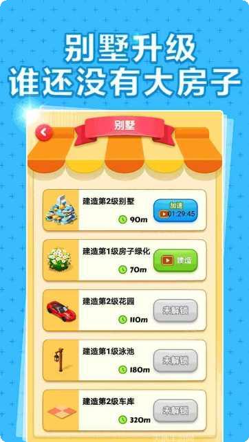 极限飞车漂移教程