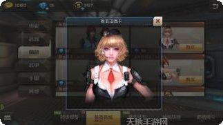 全民枪战王者之战下载