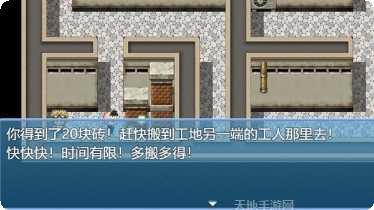 中年失业模拟器心得体会