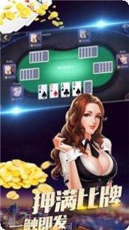 簸簸牛霸王最新版本