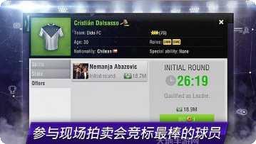 足球经理攻略大全