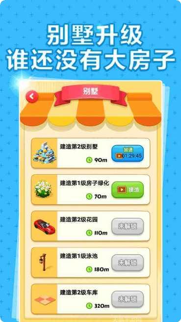 极限飞车漂移比赛视频