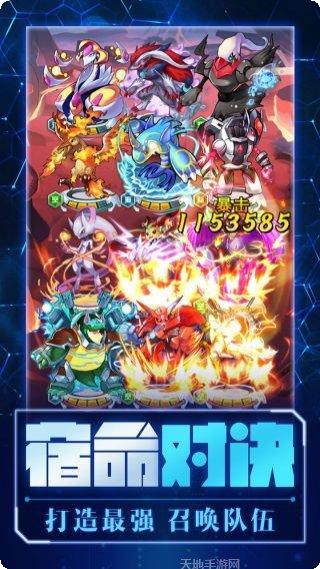 精灵计划九游版角色选择