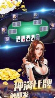 簸簸牛霸王下载