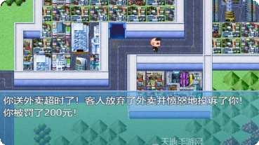 中年失业模拟器游戏攻略