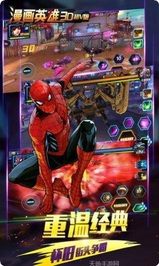 漫画英雄360版评测