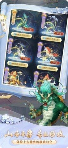 我和我的家乡攻略