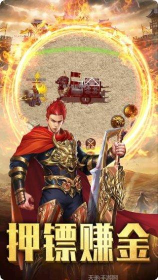 霸业永恒传奇游戏玩法