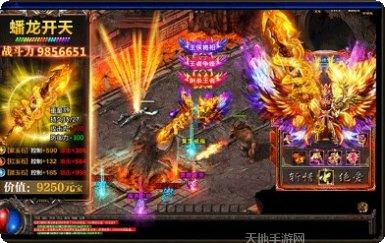 霸业永恒传奇角色选择