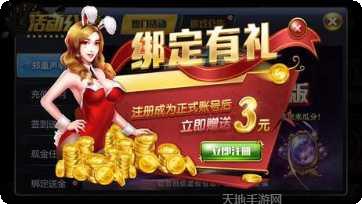 天天爱昆明麻将最新版