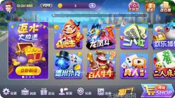 天天爱昆明麻将攻略