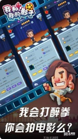 我和我的家乡玩家评价