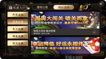 簸簸牛霸王游戏攻略