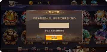 海棠棋牌游戏下载