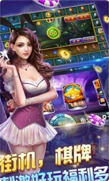 天天爱昆明麻将v1.2.0安装包