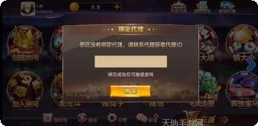 海棠棋牌游戏下载