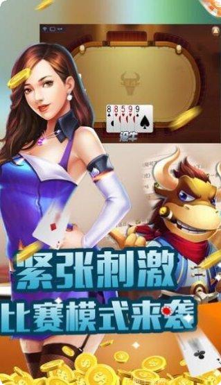 海棠棋牌游戏规则