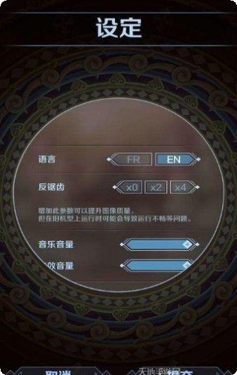 征服者的王朝评测