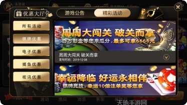 簸簸牛霸王装备获取