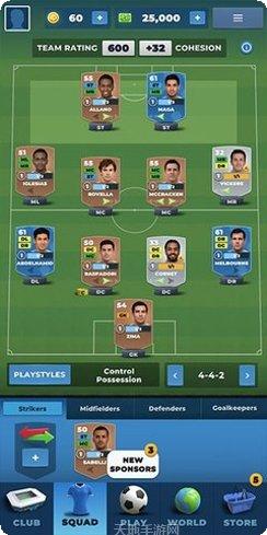 足球经理攻略大全