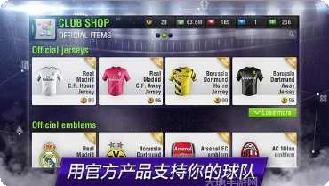 足球经理最新版本