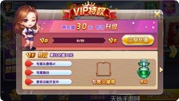 马上有钱棋牌最新版本