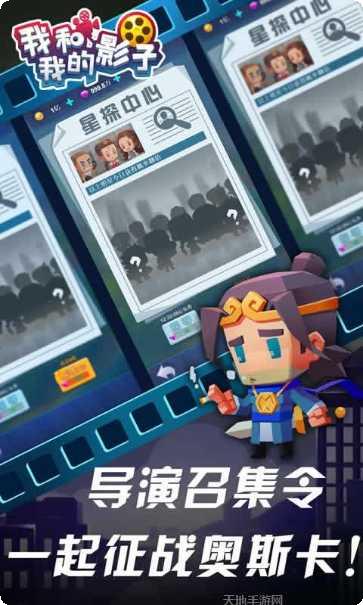 我和我的家乡游戏更新