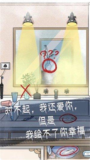 我和我的家乡游戏评价