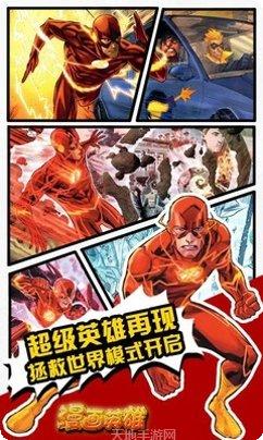 漫画英雄360版最新版本