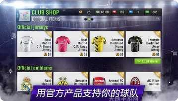 足球经理最佳阵容