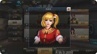 全民枪战王者之战武器大全