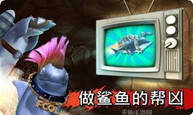 饥饿的巨人下载安装