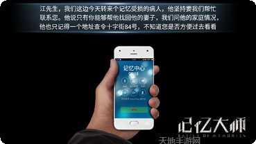 记忆大师红包版下载地址