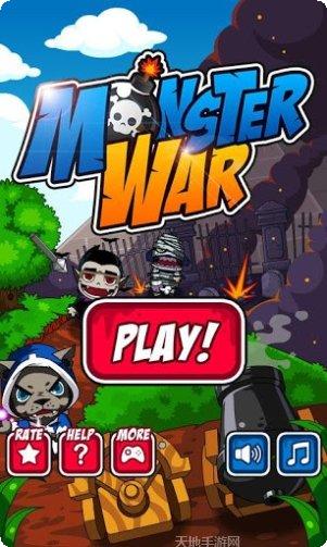 怪物战斗TCG下载地址