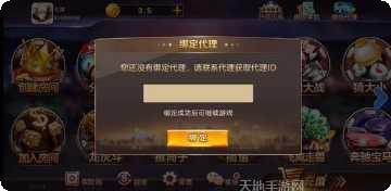 海棠棋牌最新版本