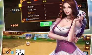 阿闪字牌十胡卡下载地址