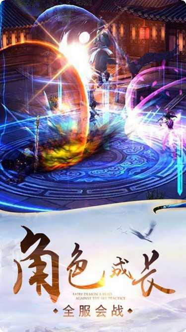 剑玲珑之仙恋九歌礼包领取方式